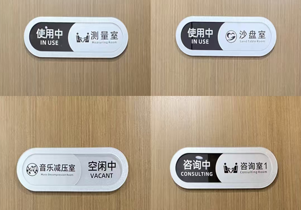 归心情感咨询心理咨询公司环境