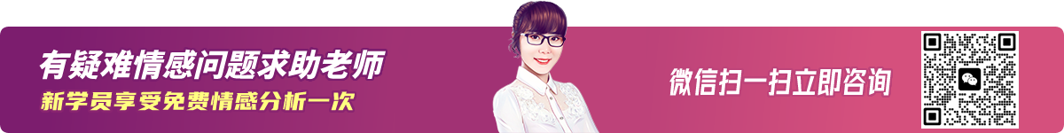 归心情感咨询微信